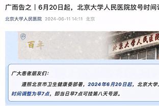 有关联吗？克莱替补2场勇士场均助攻37次 赛季场均29次排联盟第4